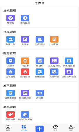 木管家 3.3.3  2