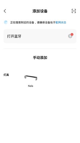 娜拉 1.0.0 安卓版 1