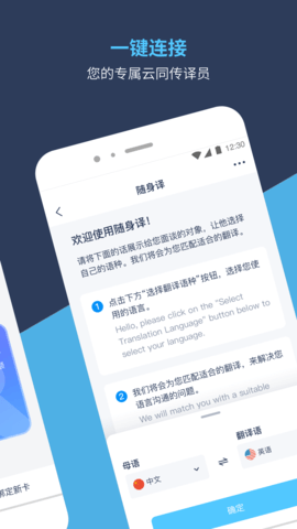 TransOn 1.6.3.0  2