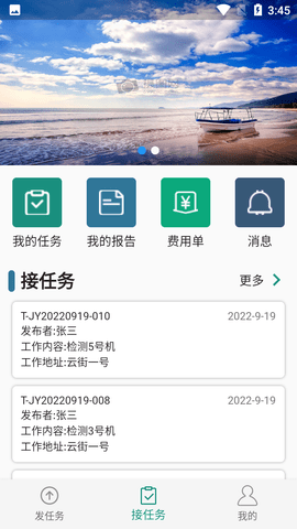 质量千里眼 1.78.0  1