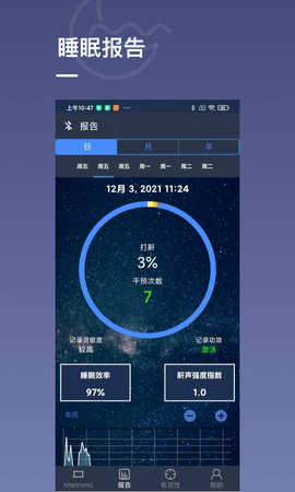 Nitelink2 1.0.5 最新版 1