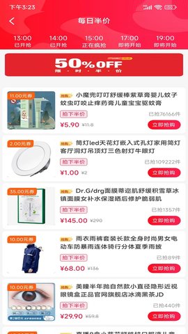 兴民会 1.0.5525 官方版 2