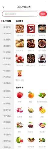 喜乐鸟 1.0.0  3