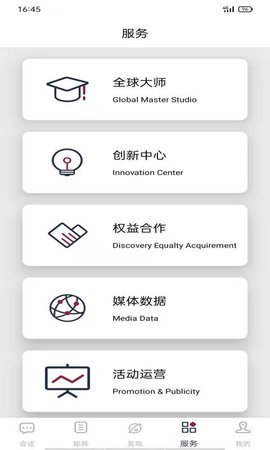 新脸谱 3.0.7  3