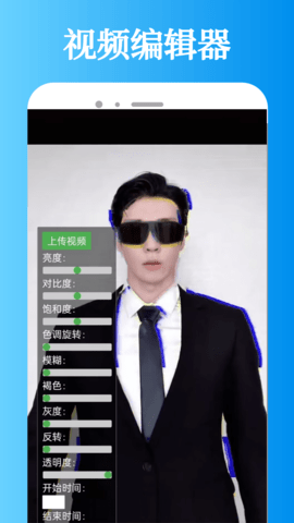 迅龙视频 5.1.4 最新版 1