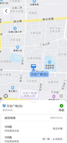 蚌埠公交 1.3.4  1