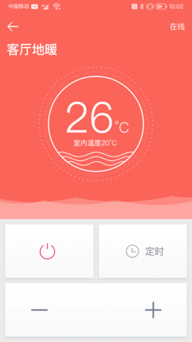 宏云智能品系列 2.0.5  3