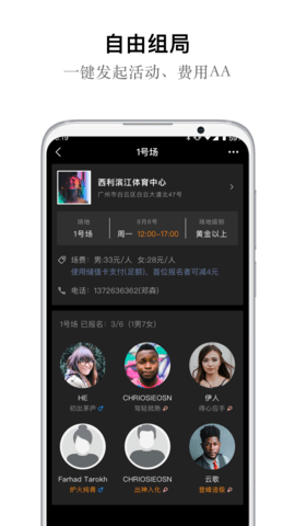 TODOFUN 3.0.2 最新版 1