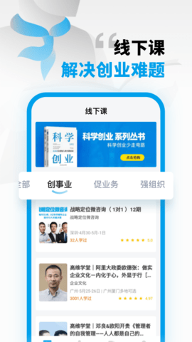 高维学堂 0.5.34010  3