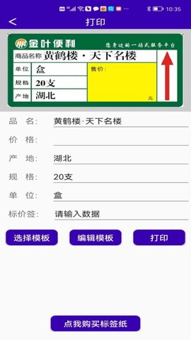 中能标识 1.3.4  3