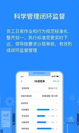 羚号工厂 1.0.51  3