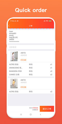 TopBuy 1.1.16 最新版 2