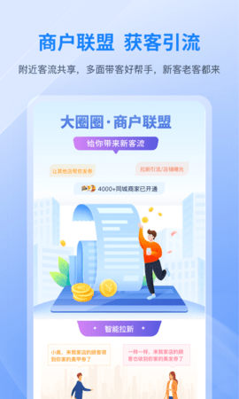 和聚财 1.48.047  2
