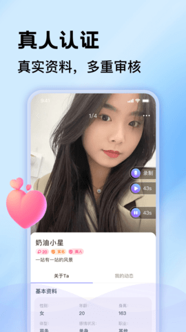 一对聊 1.2.5  4