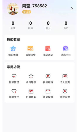 活力七台河 4.5.4  3