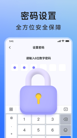 米果相片大师 V1.1.3.0  3