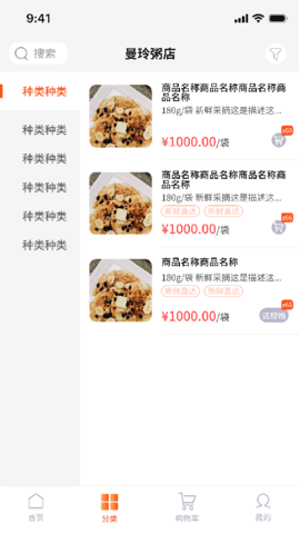 拼拼订V3 3.10.20  4