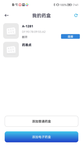 药准点 3.8.0 官方版 2