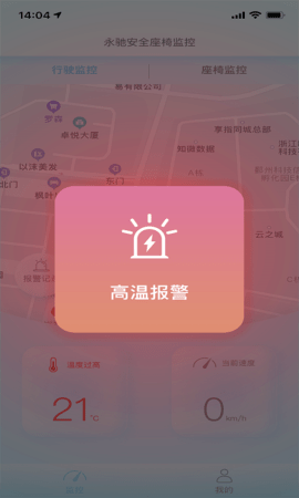 innowise 1.0.9 安卓版 2