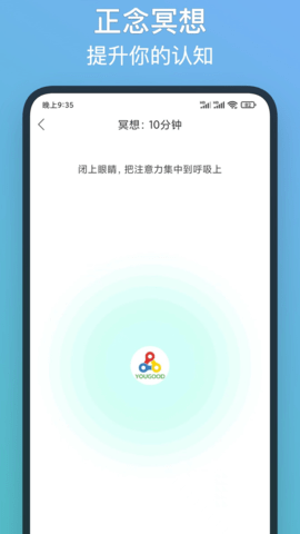友谷 2.0  3