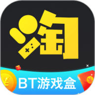 手机游戏淘号app下载安装-手机游戏淘号平台