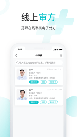雨昕智慧 4.7.9  1