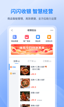 和聚财 1.48.047  4
