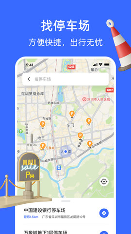 随手拍曝光 1.9.4  2