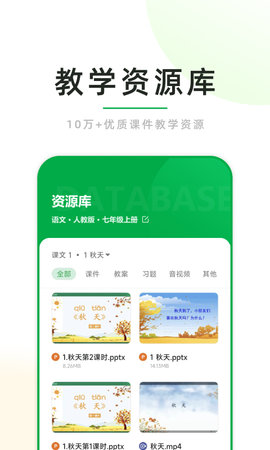 课堂小助 1.22.6  1