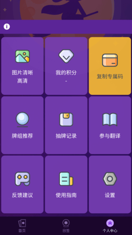宙星圈 3.5.0 官方版 2
