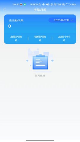 鑫云通 1.1.72  1