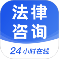 胜诉法律咨询 2.1.1 最新版
