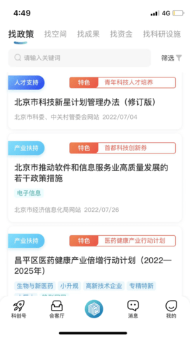 京科 2.2.4 官方版 1