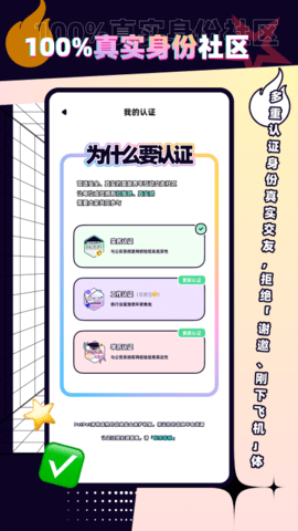 PetPet陪陪 1.4.6 最新版 3