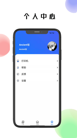 仓鼠外卖商家版 1.19.8  3