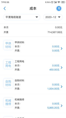 星工程 2.93.000  3