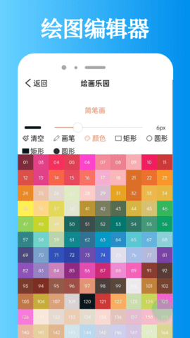 迅龙视频 5.1.4 最新版 2