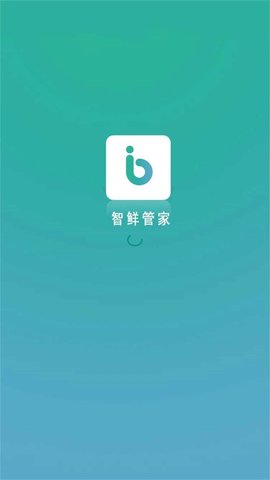 智鲜管家 3.0.500  4