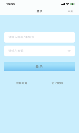 innowise 1.0.9 安卓版 3