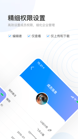 数字档案馆 2.3.7  4