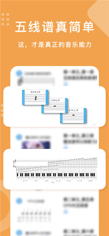 乐开音乐 1.1.6  1