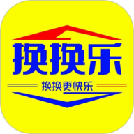 换换乐