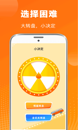谜语 3.5.7 最新版 3