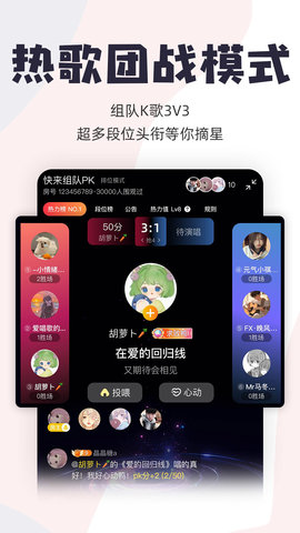 唱鸭 3.22.5.460 官方版 2