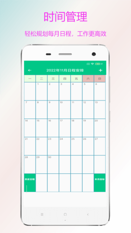 金牌业务助手 V2.3.6  4