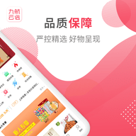 九航云选 2.0.79  2