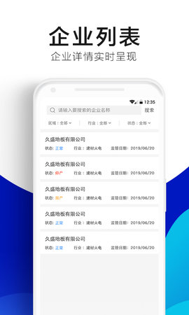 绿金系统 2.7.4  1