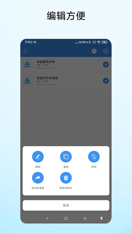 一键直达 V1.0.5  3