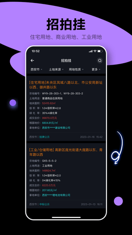 犀牛卫 1.3.7  3