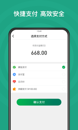 链白茶 1.6.4  4